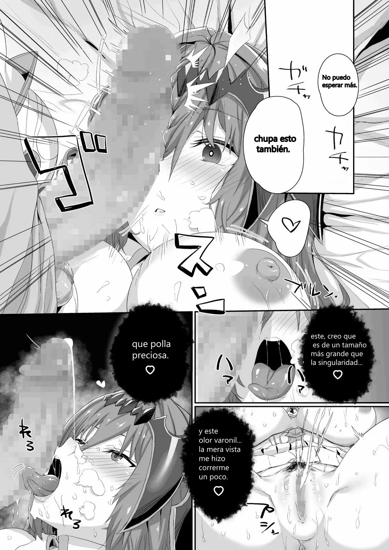 Ningen to no Itonami Kata page 11 full