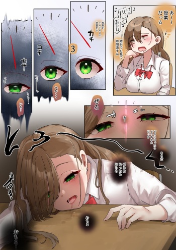 [R.S.I. (Rim)]3,2,1... cover