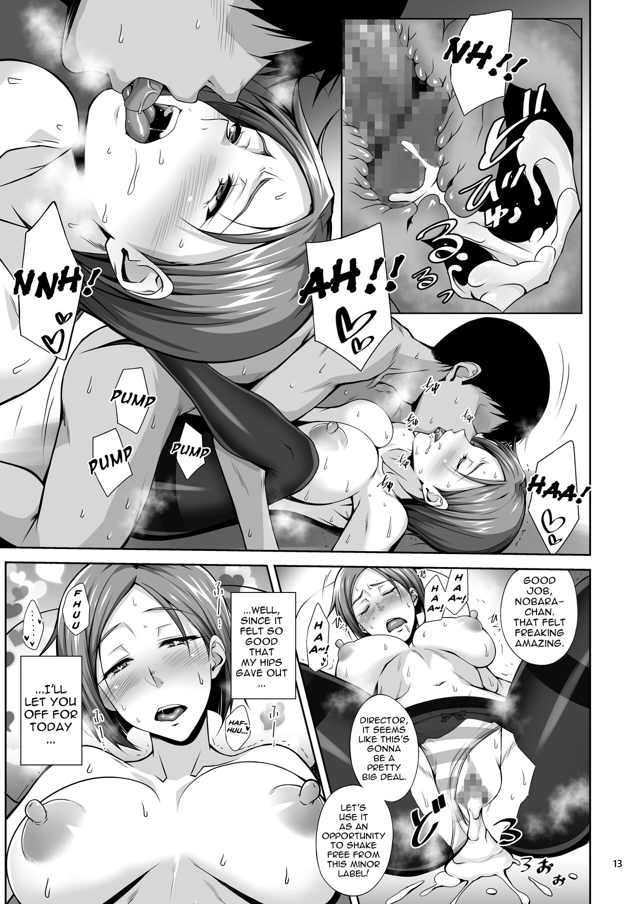 KIKUYA GONOMI vol.1 page 11 full