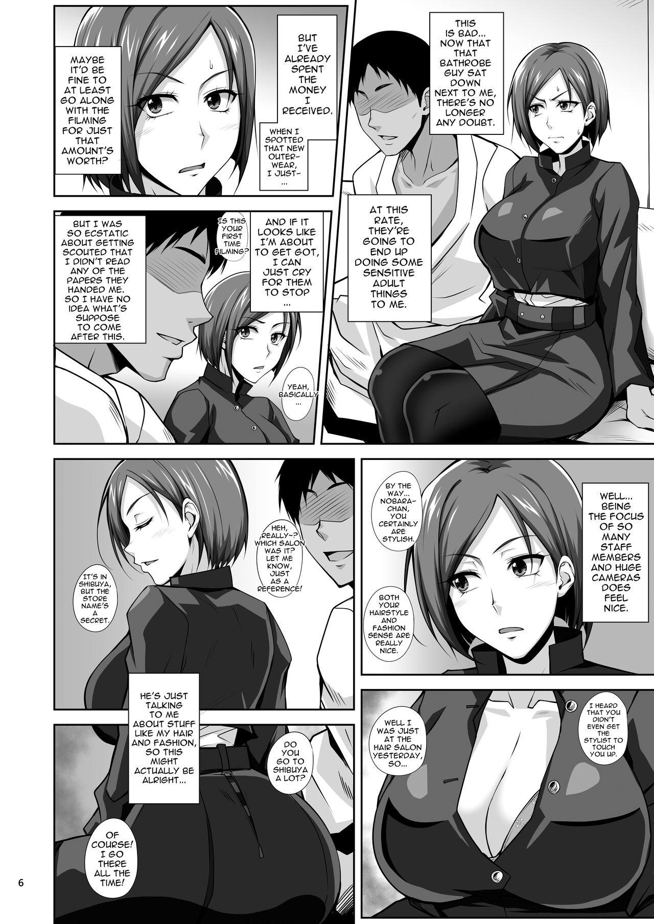 KIKUYA GONOMI vol.1 page 4 full