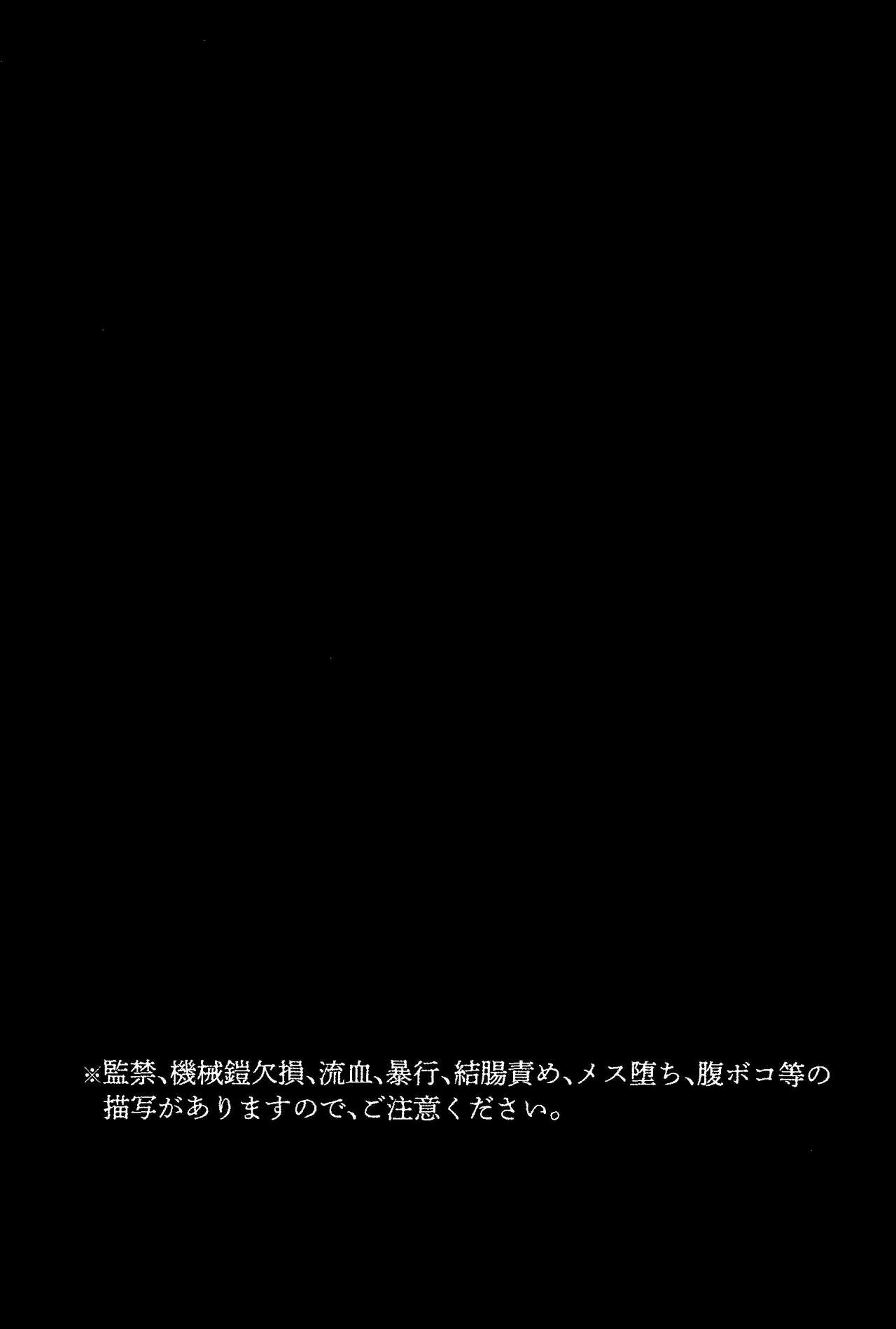 Kyousyoku page 3 full