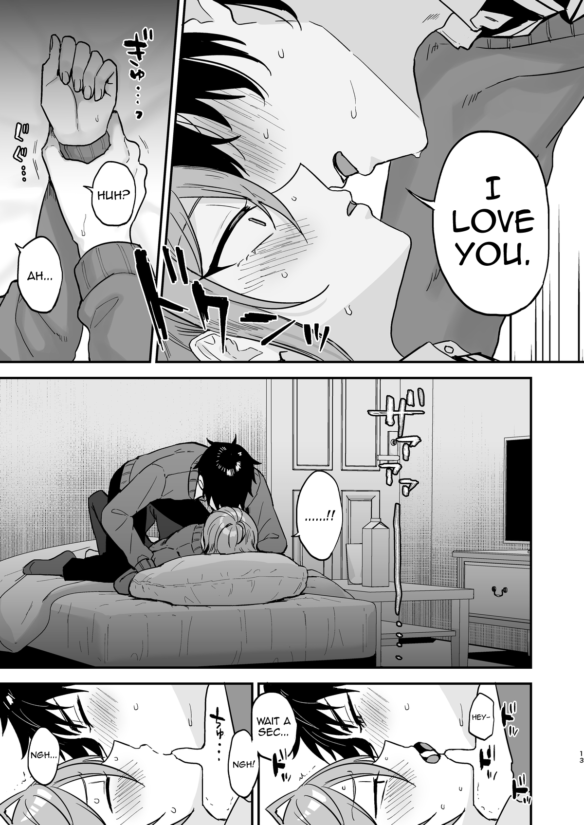 Kawaii ni Yowai Inkya Danshi ga Mesu Ochi suru made Zenpen page 12 full