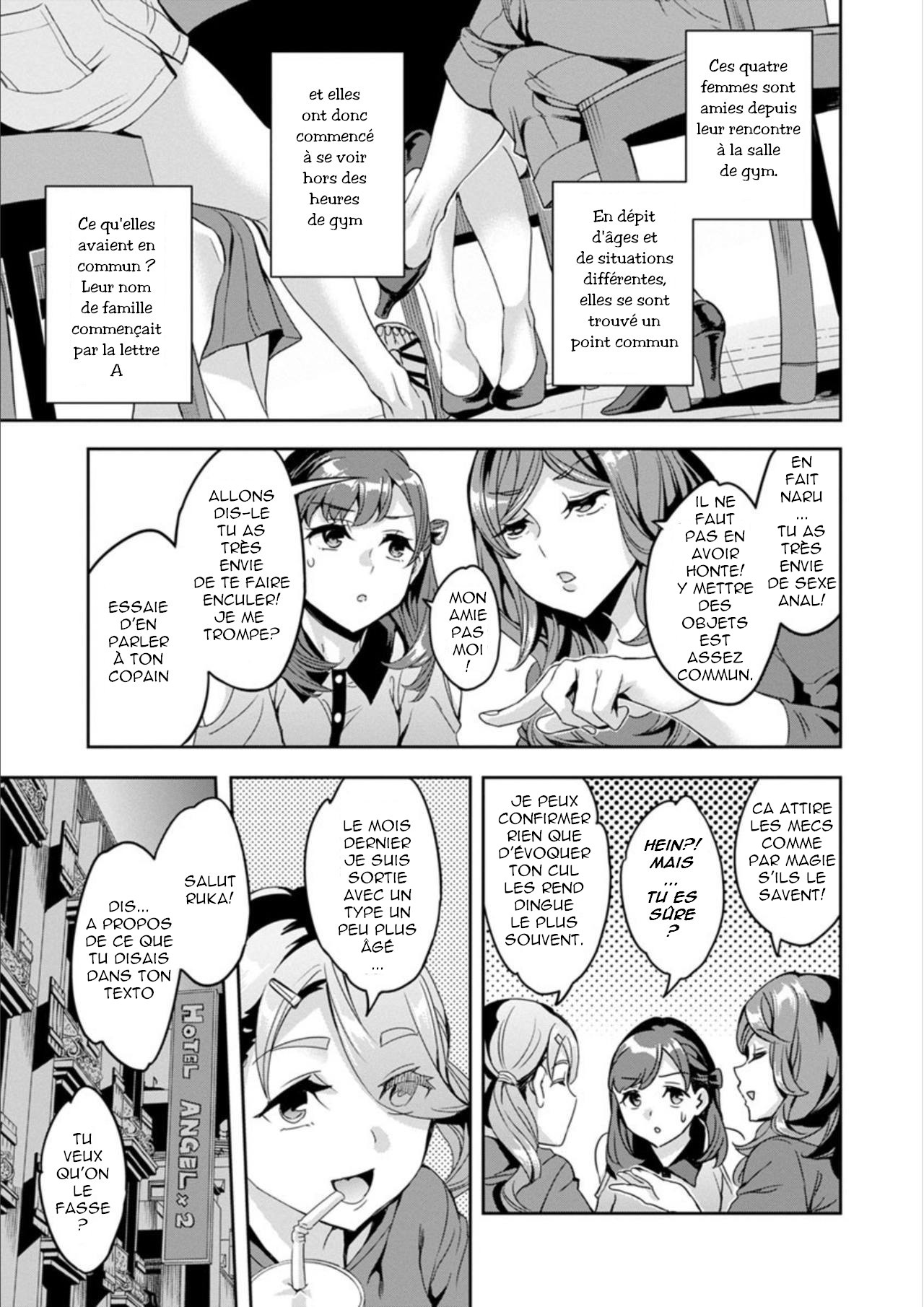 Shiritagari Jyoshi page 11 full