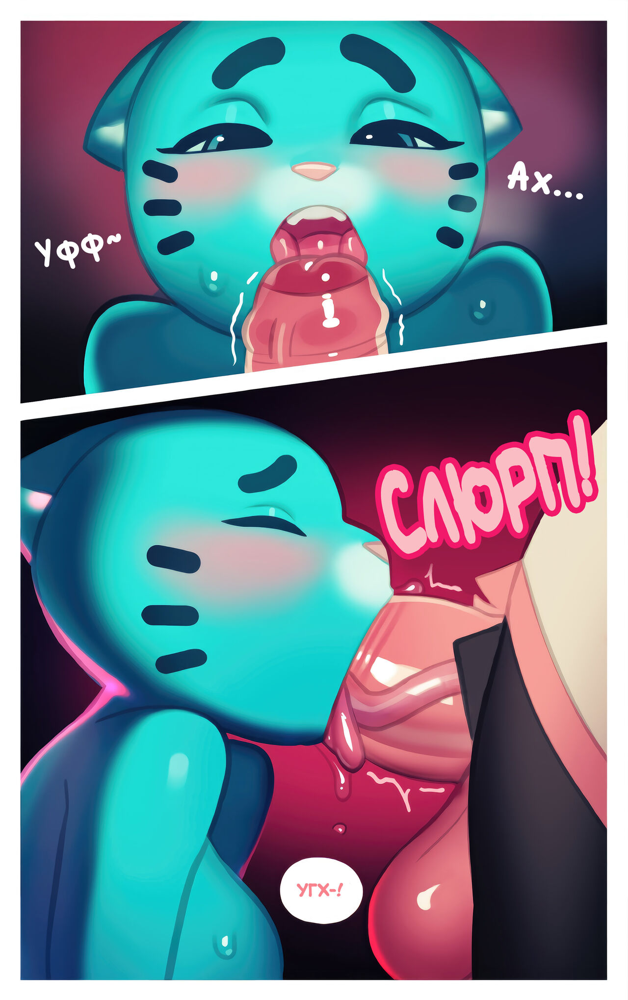 Midnight Heat page 11 full