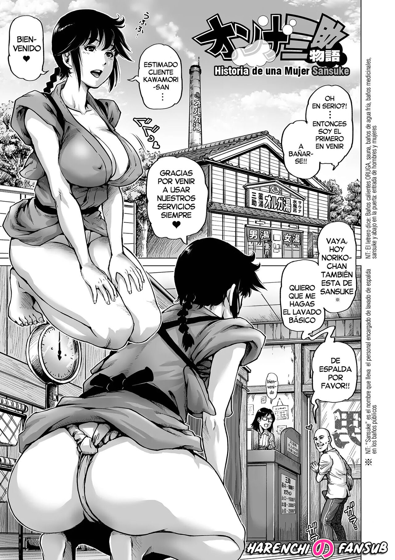 Onna Sansuke Monogatari page 1 full
