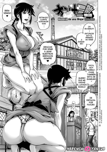 [keso] Onna Sansuke Monogatari (Hataraku Sukebe Onee-san) [Spanish] [Harenchi no Fansub] [Decensored] [Digital] cover