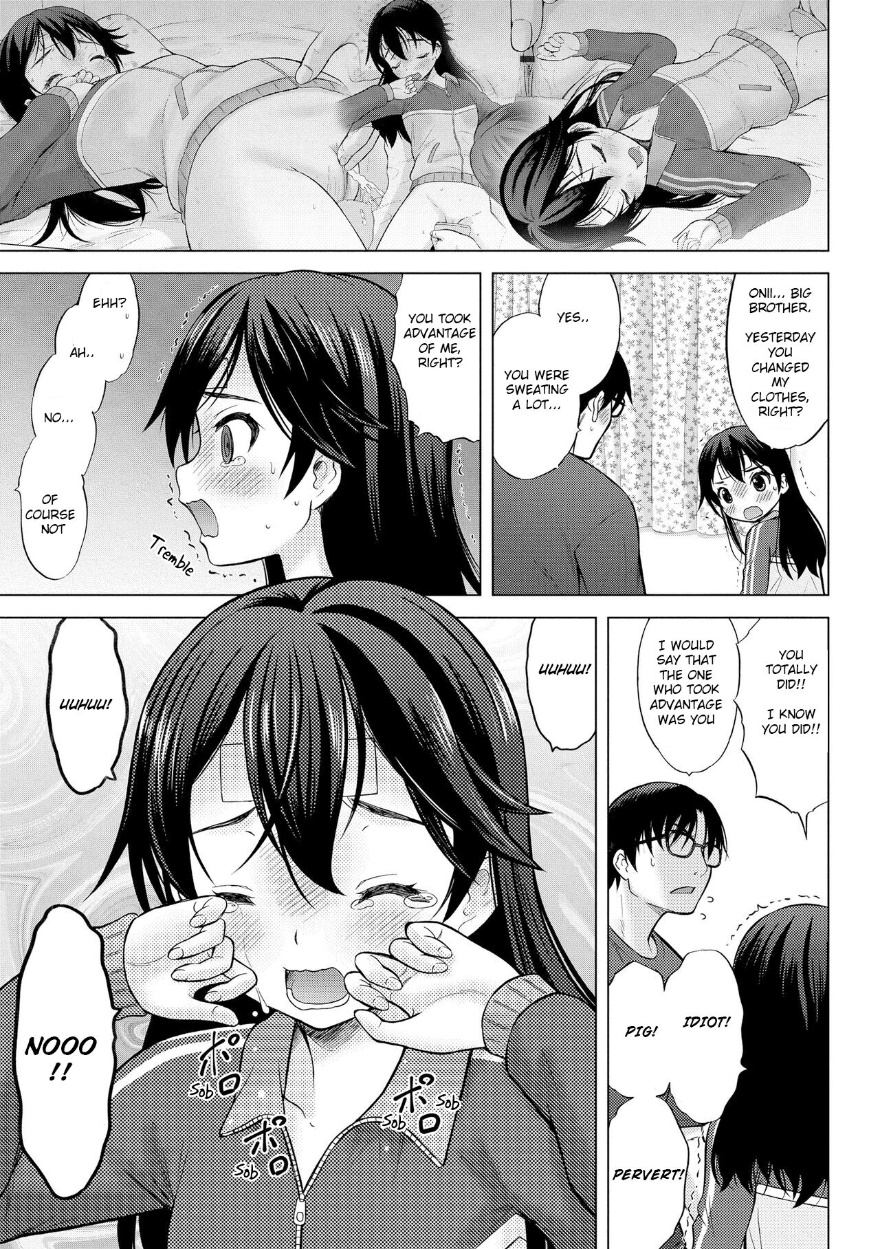 Hatsu Netsu Mai | My sister's fever page 11 full