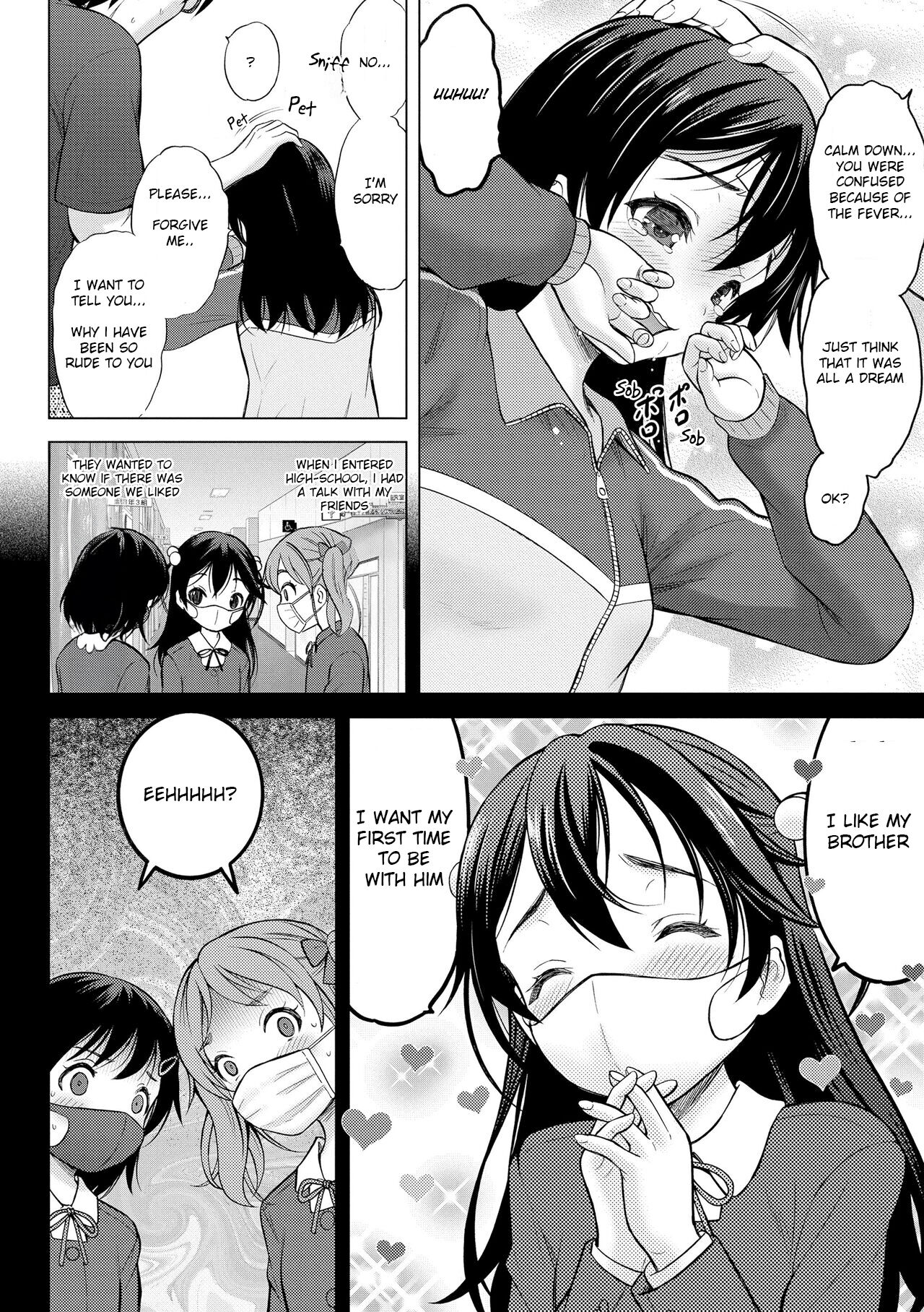 Hatsu Netsu Mai | My sister's fever page 12 full