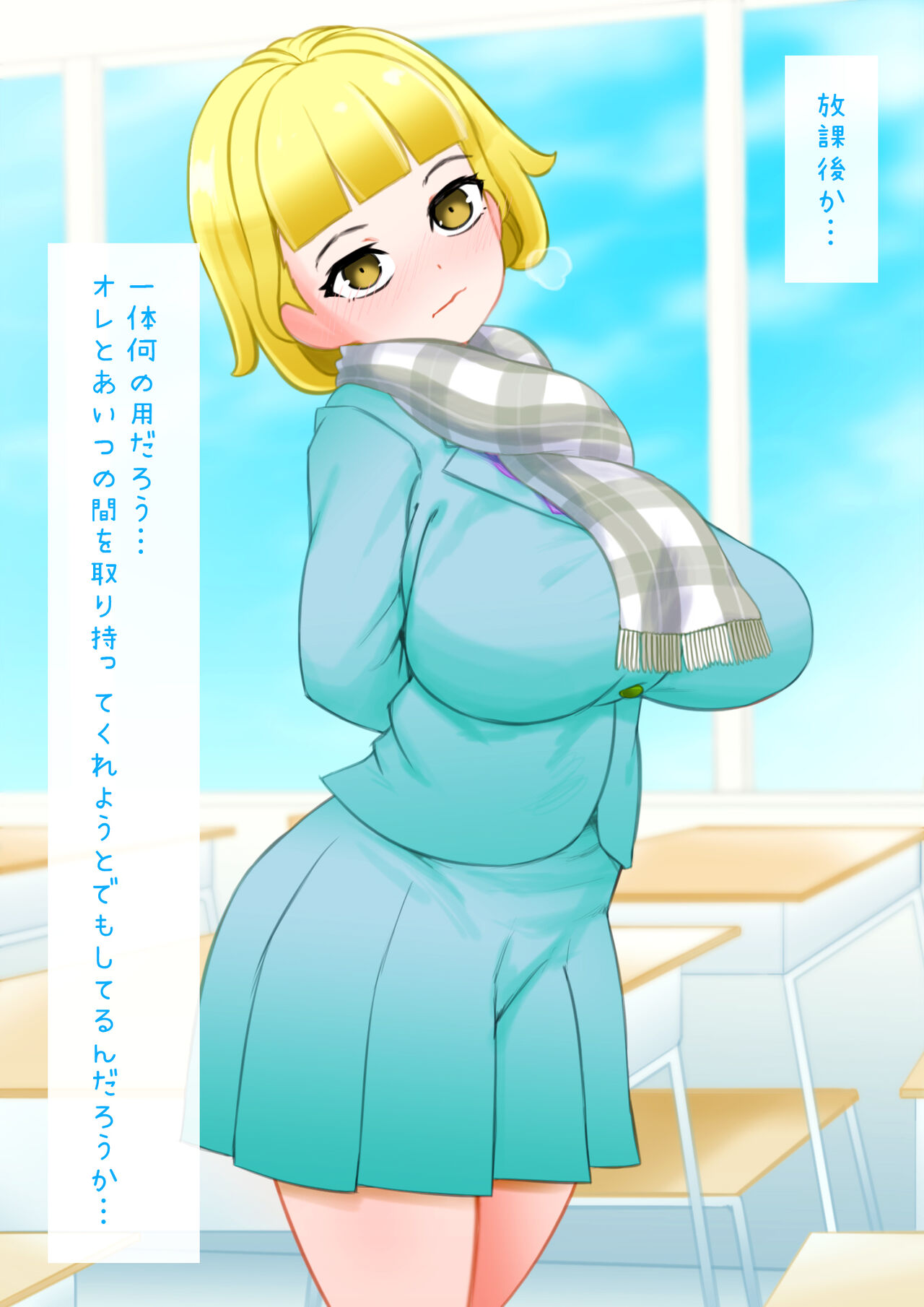 Shin'yū ni tora reta kataomoi no on'nanoko ga hadaka de kokuhaku shite kita to omottara ore o karakau tame ni shin'yū ga kite yūwaku shite kita nodatta. Hara ga tattanode kamawazu sonomama osotta page 3 full