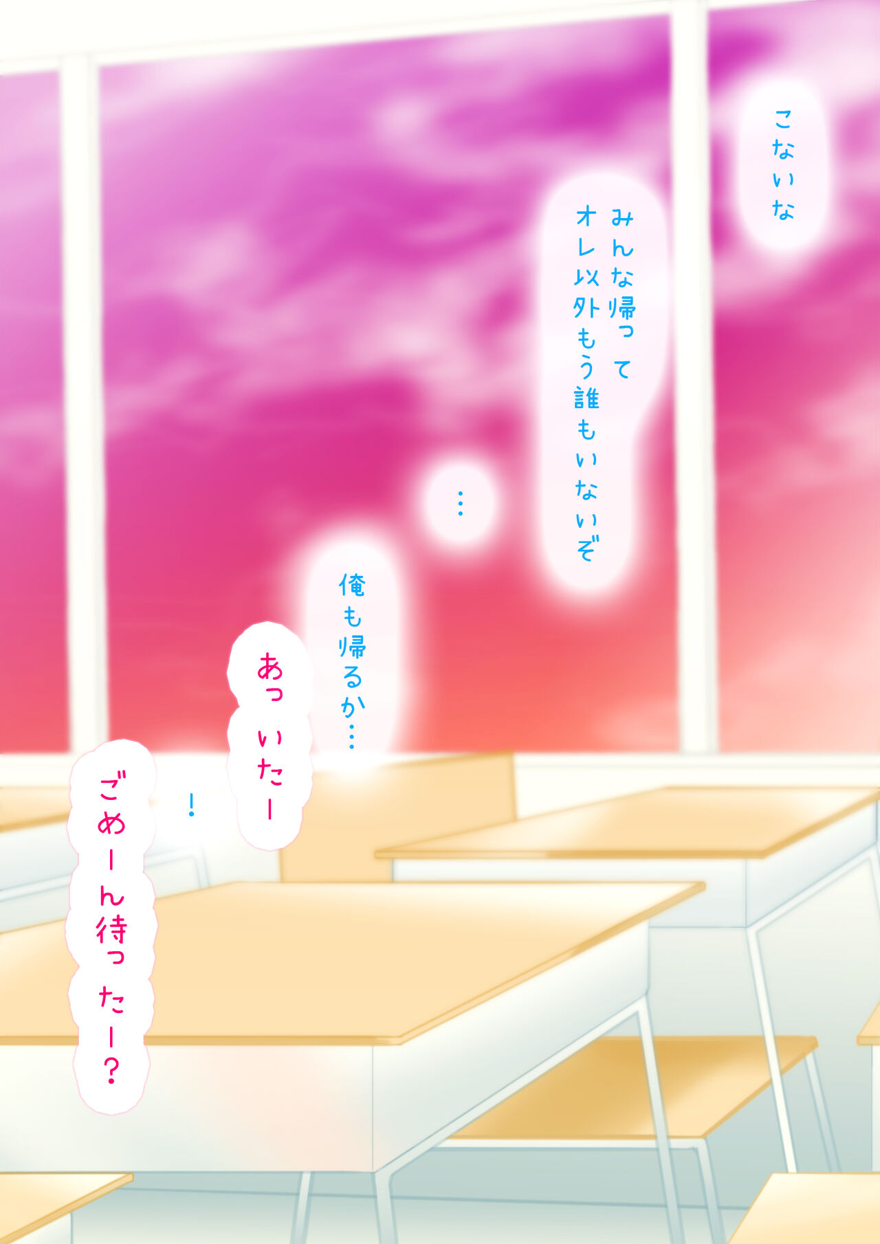 Shin'yū ni tora reta kataomoi no on'nanoko ga hadaka de kokuhaku shite kita to omottara ore o karakau tame ni shin'yū ga kite yūwaku shite kita nodatta. Hara ga tattanode kamawazu sonomama osotta page 6 full