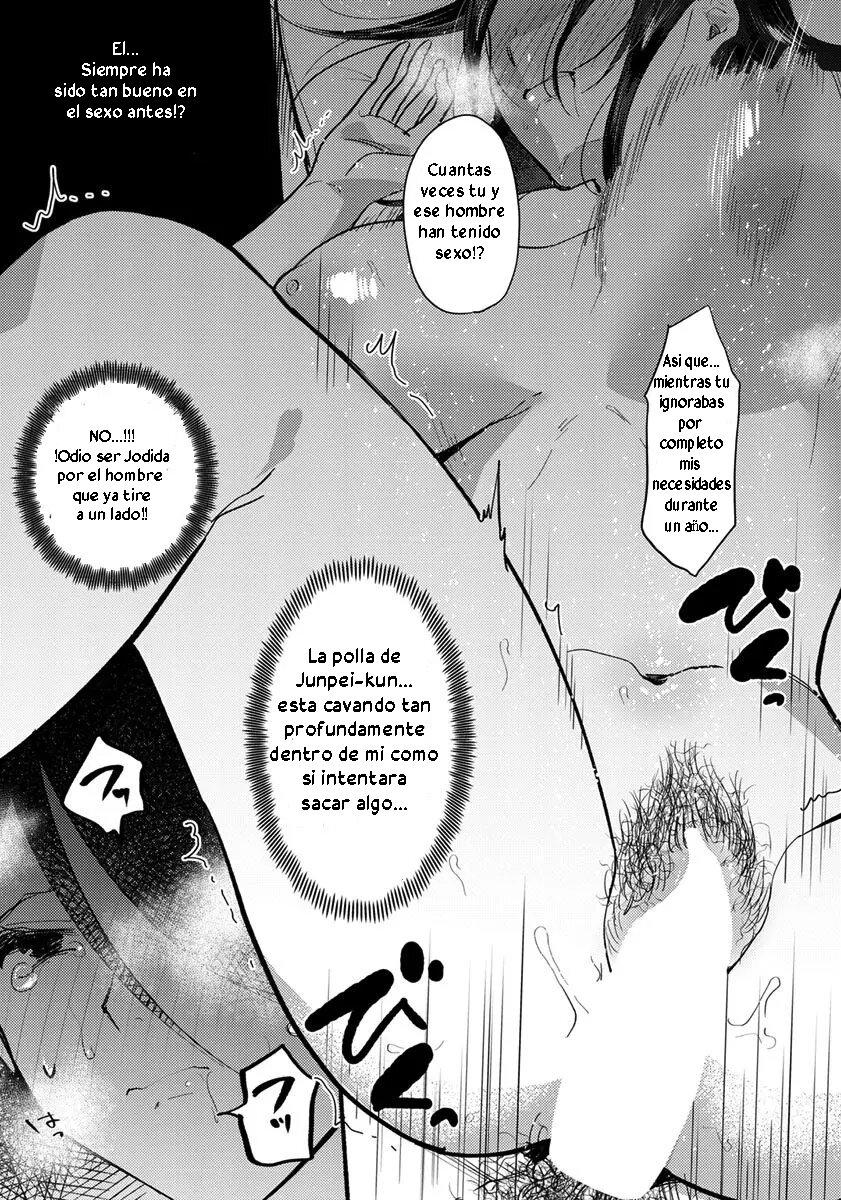 Isshou no Chikai page 10 full