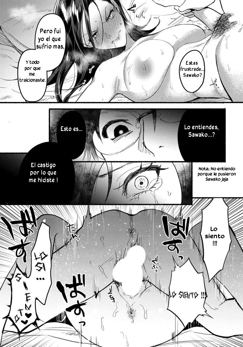 Isshou no Chikai page 11 full