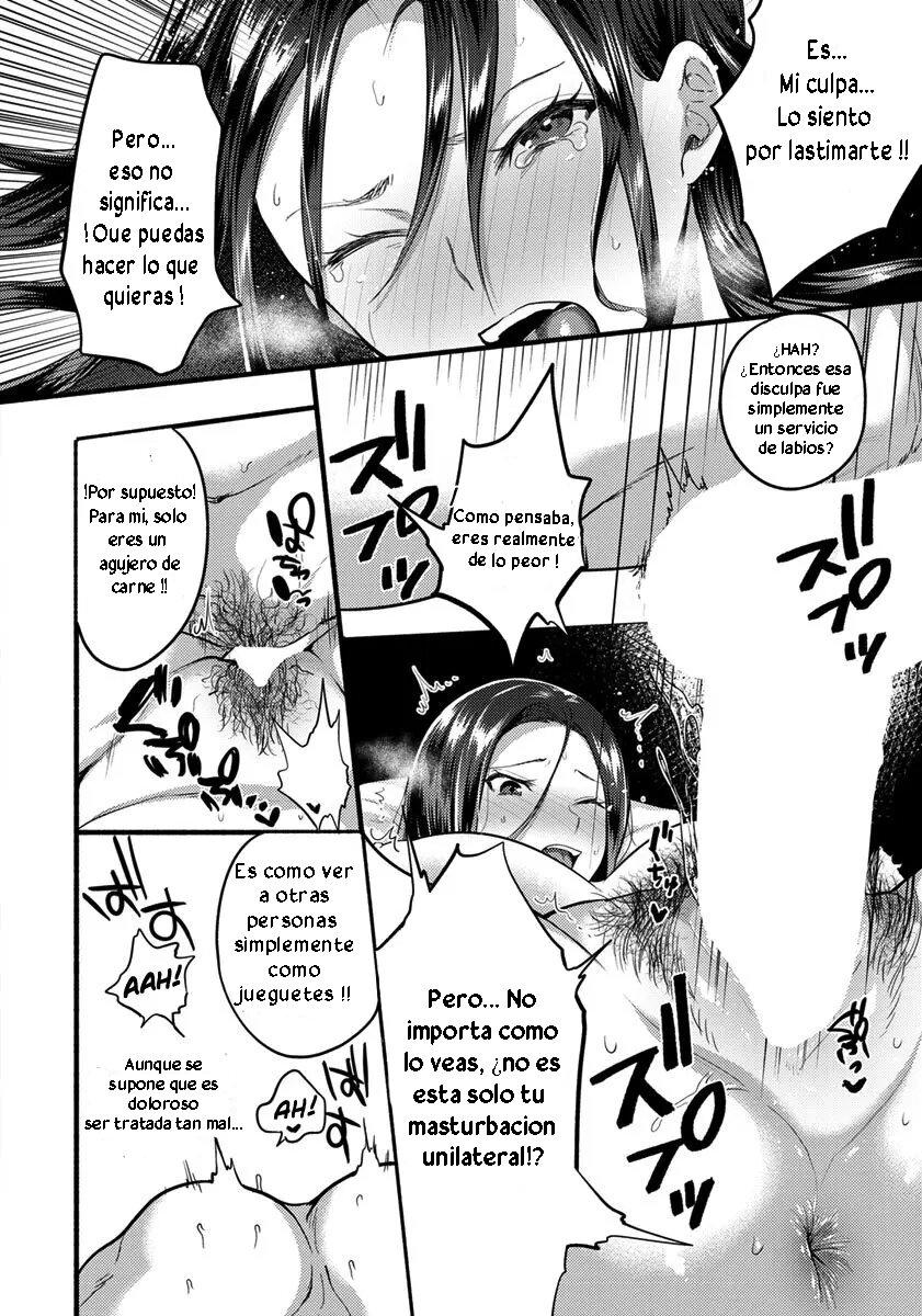 Isshou no Chikai page 12 full