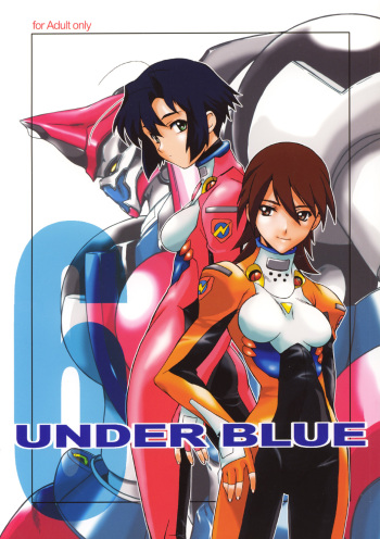 (C62) [AXZ (Various)] UNDER BLUE 6 (Haja Kyosei Great Dangaioh) cover