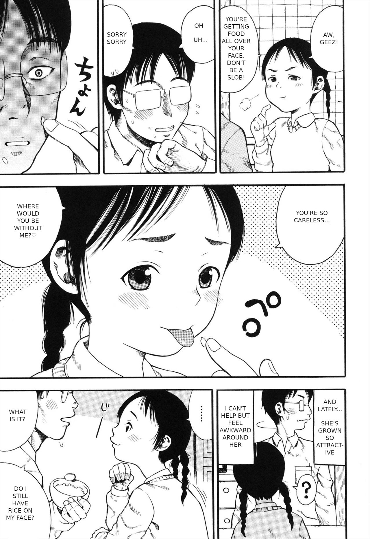My Daughter is My Wife page 3 full