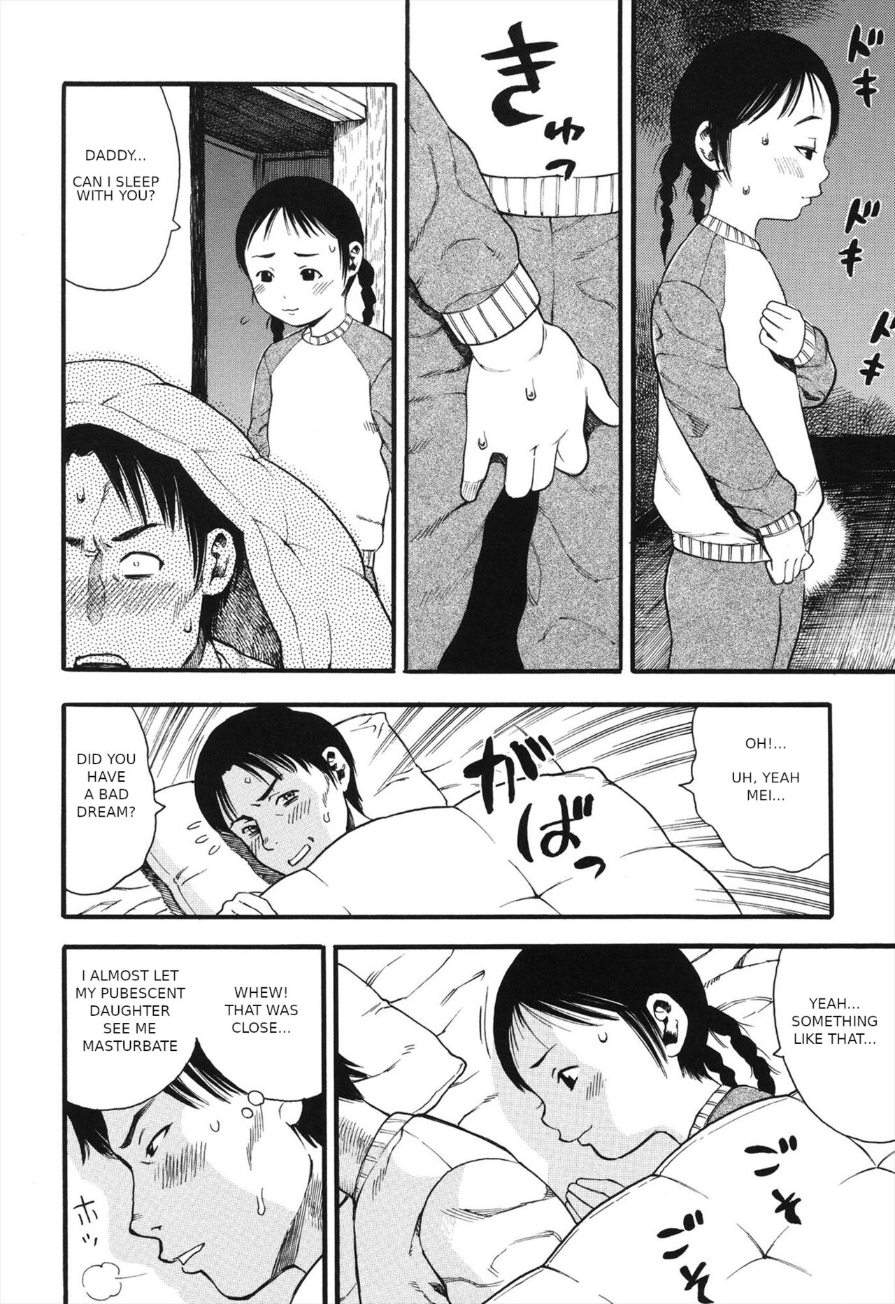 My Daughter is My Wife page 6 full