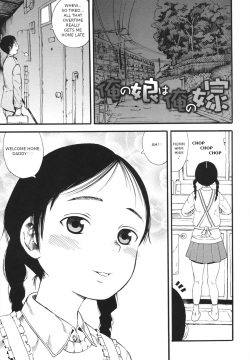 My Daughter is My Wife