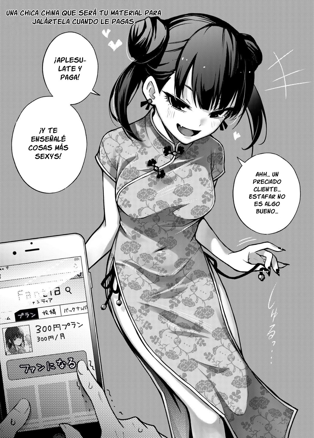 #Yuuryou Shoujo  ~Okane o Harau to ○○ Shite Kureru Onnanoko~ | #Chicas pagadas 1 ~Chicas que tendran sexo contigo si les pagas~ page 12 full