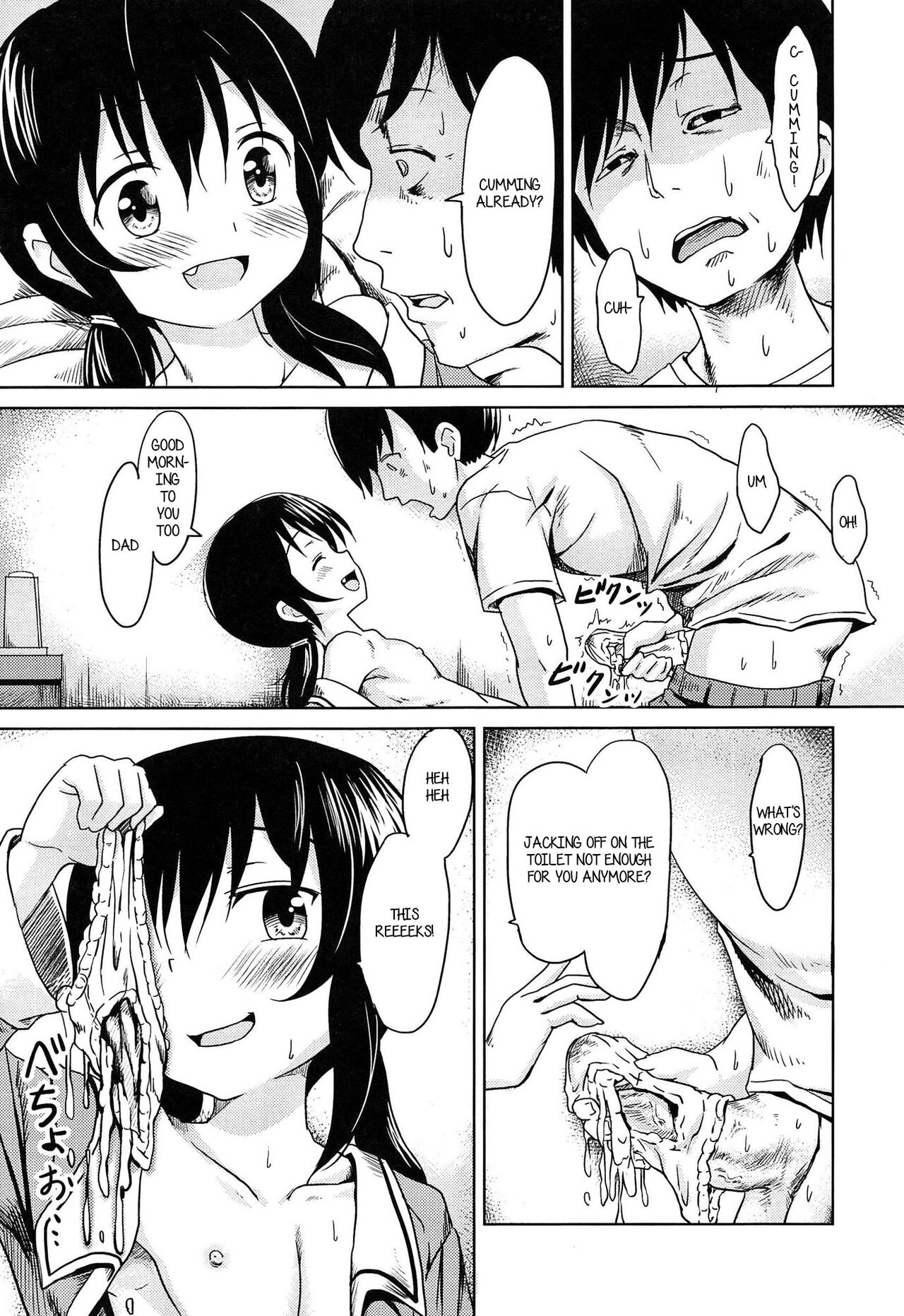Pantsu Yori mo... - Nazuna's pants page 7 full