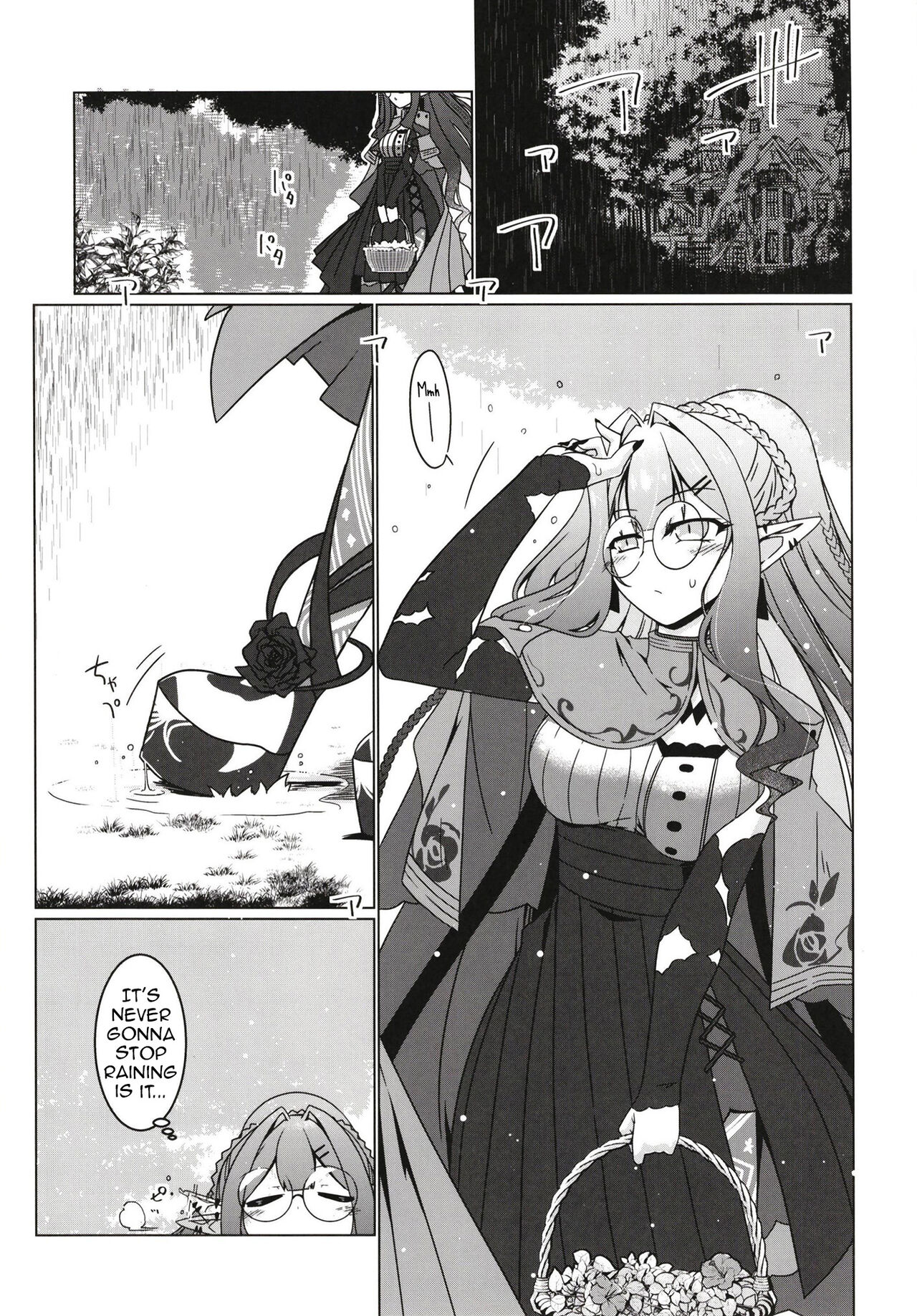 Majo no Mori - Yume no Ato page 3 full