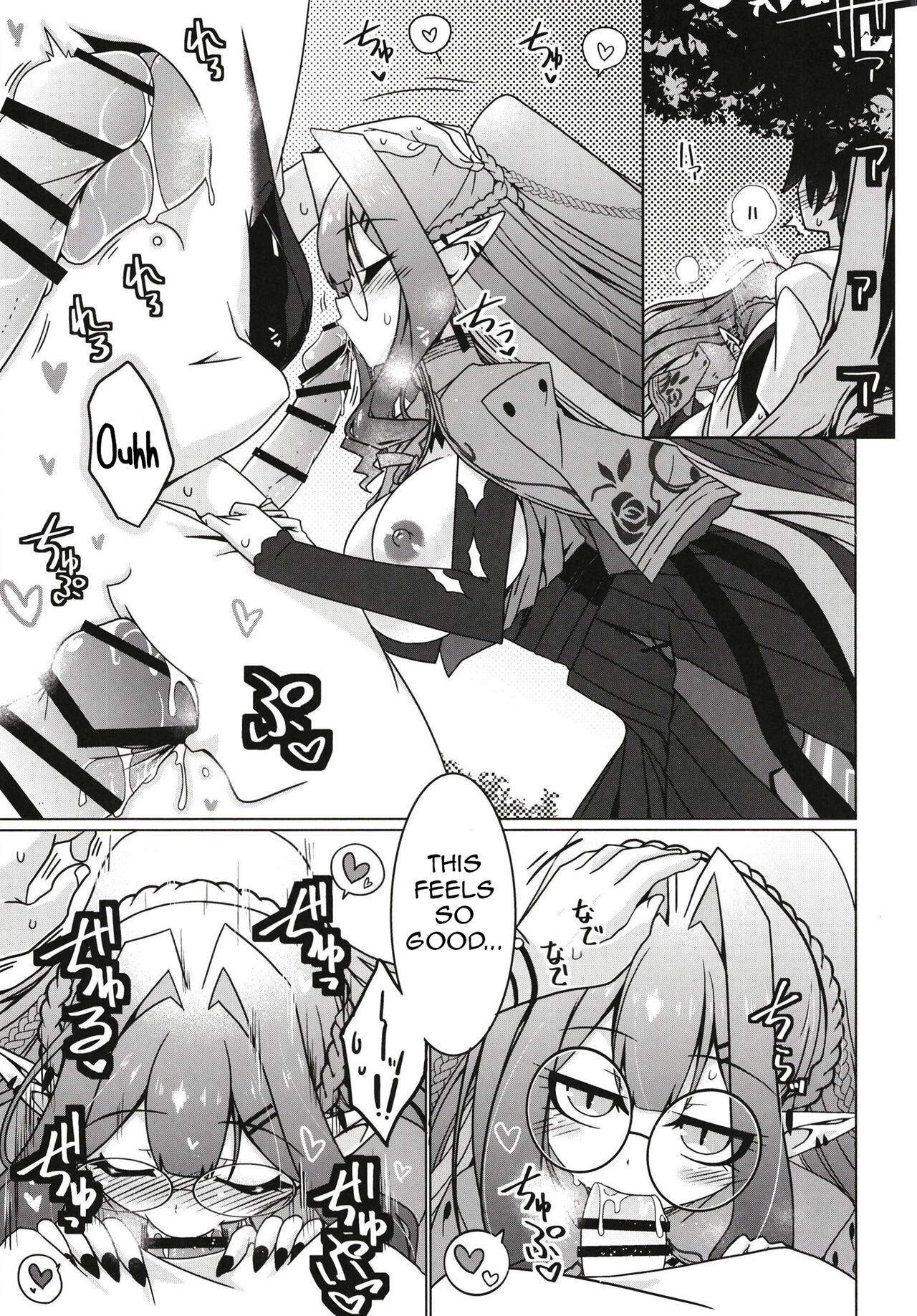 Majo no Mori - Yume no Ato page 9 full