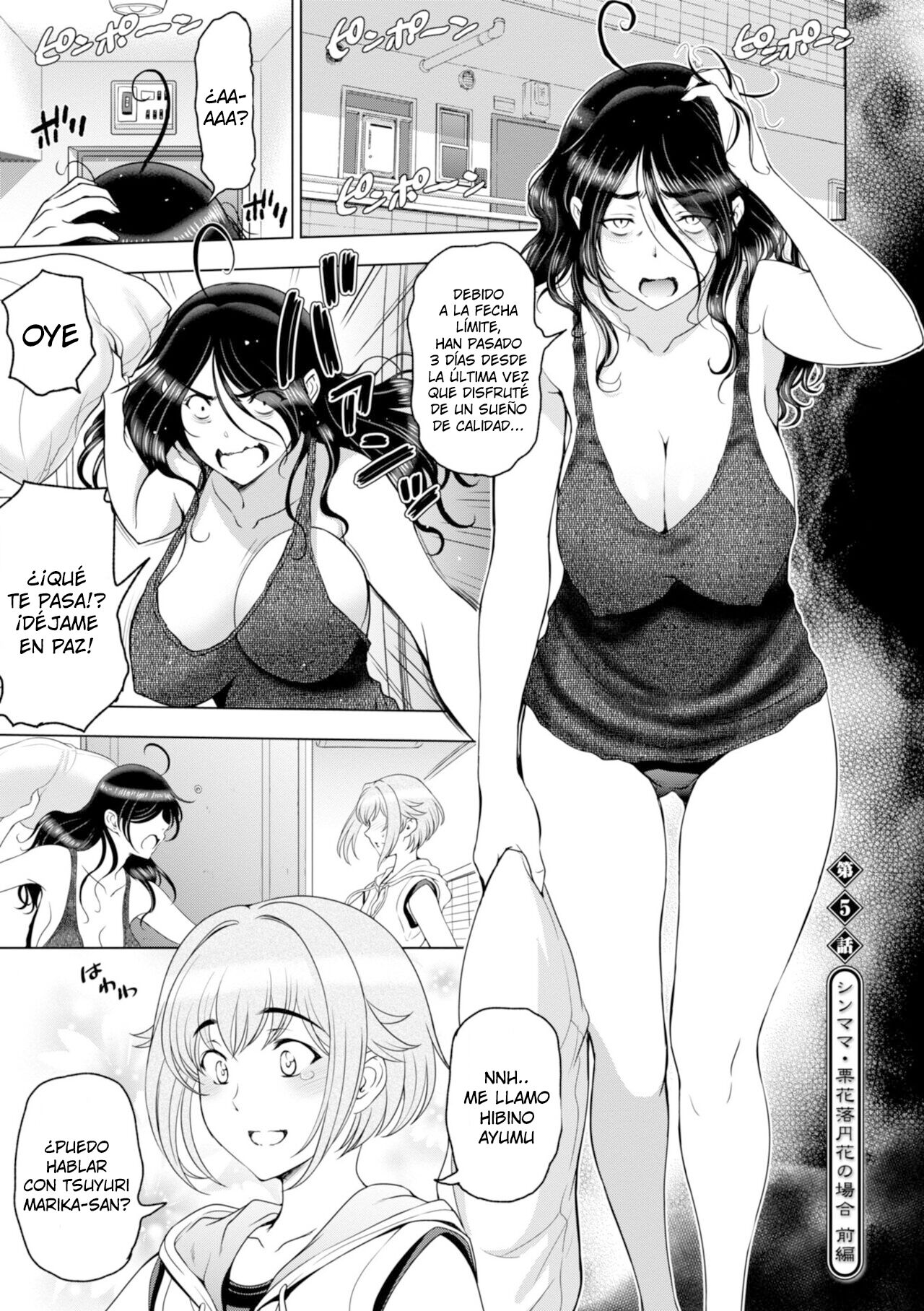 Nettori Netorare Ep.5 ~Madre Soltera . El caso de la flor de castaño ~ page 1 full