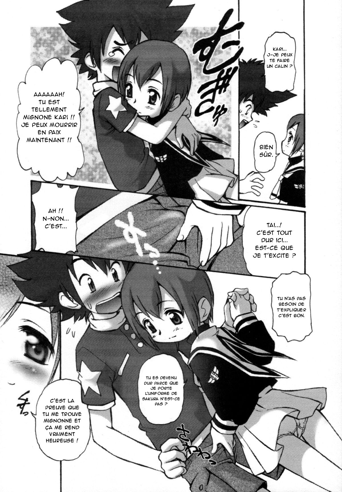 Onii-chan to Issho page 8 full