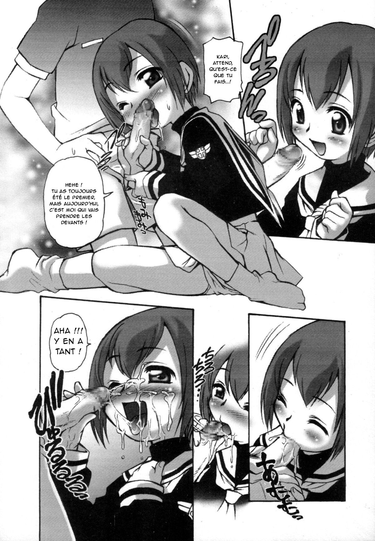 Onii-chan to Issho page 9 full