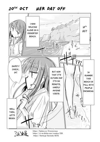 [Rorerore-ya (Roreru)] Her Day Off cover