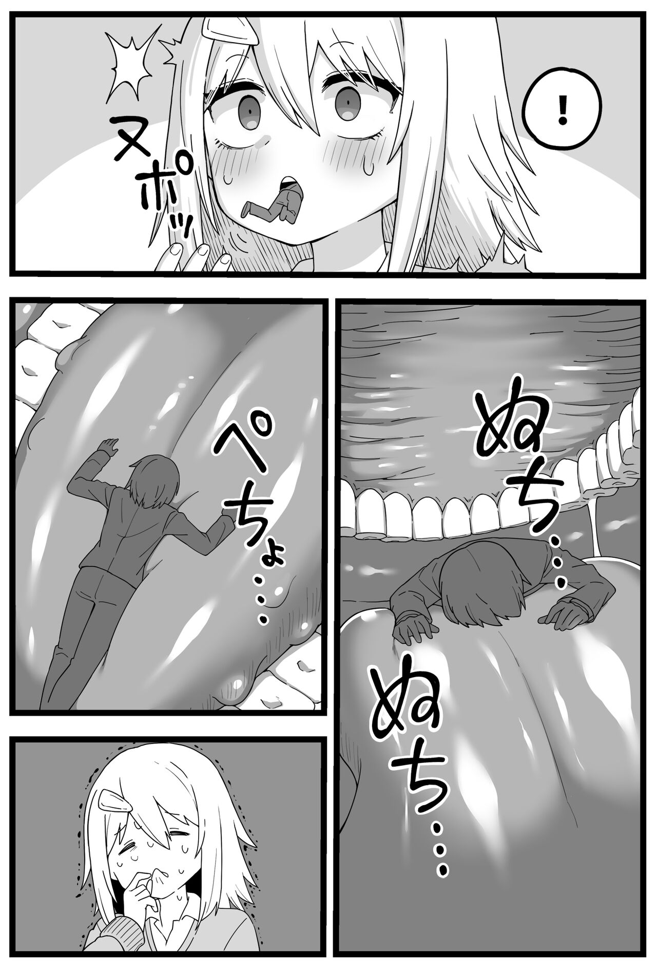 Sugoi Dekai Kurasumeito ni Butsuriteki ni Taberareru Manga page 9 full