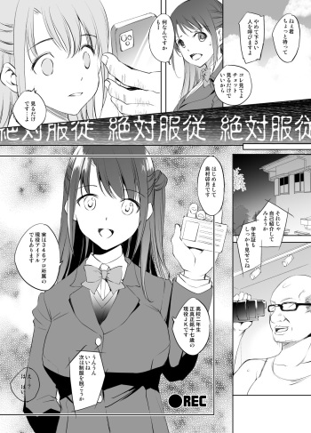 [Kawamura Tsukasa] Shimamura Uzuki-san Vs saimin tanetsuke Ojisan manga (THE IDOLM@STER CINDERELLA GIRLS) cover