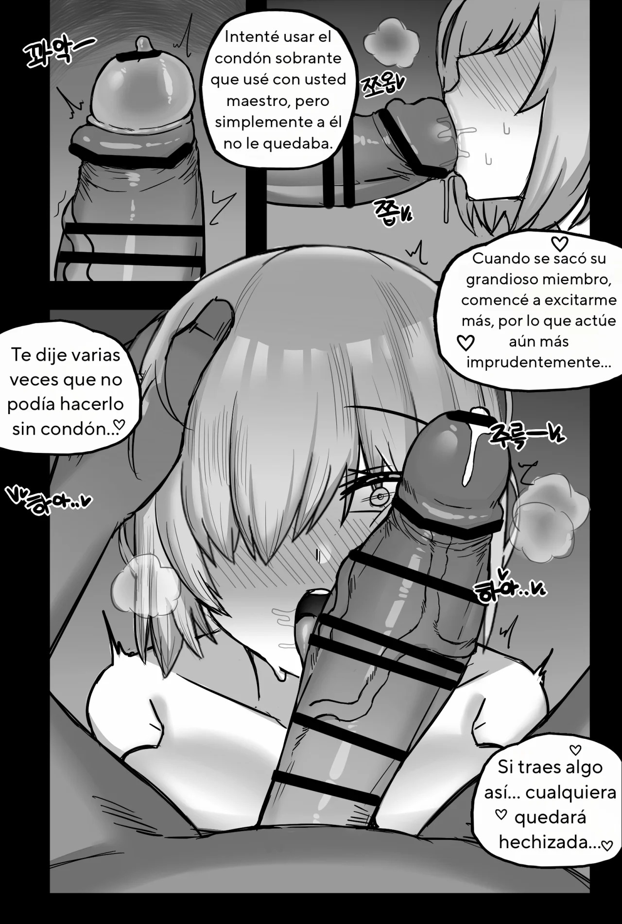 Informe de Apareamiento para el Maestro Perdedor page 12 full