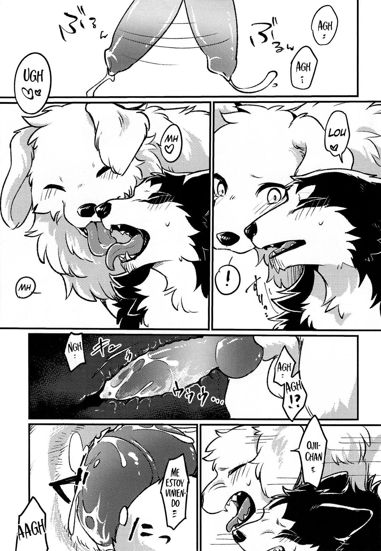 More,more,MORE! page 12 full