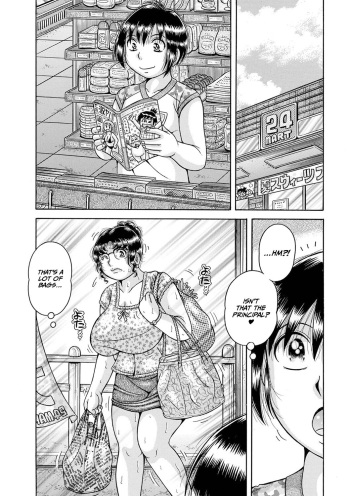 [Umino Sachi] Gakkou... Dai san wa inka ni oboreru.. cover