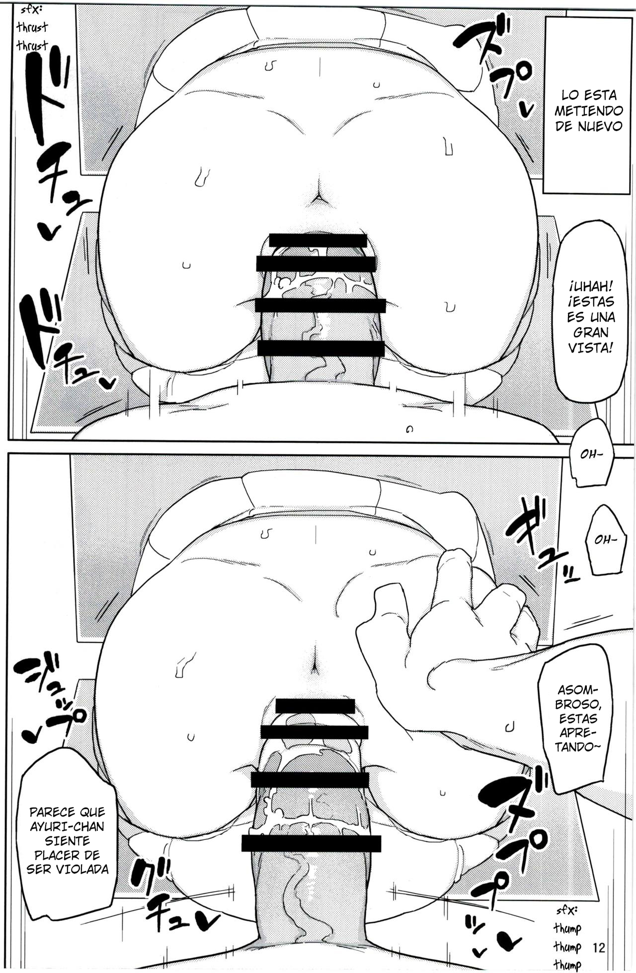 Neverland de Tsukamaete Alter page 11 full