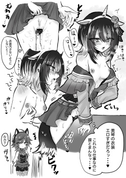 Ichiban kuji Ishou MikoLuca + Collabo Cafe Ishou de Oshigoto suru Luca