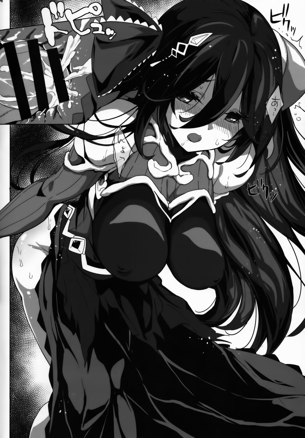 SENSUAL WISPER page 12 full