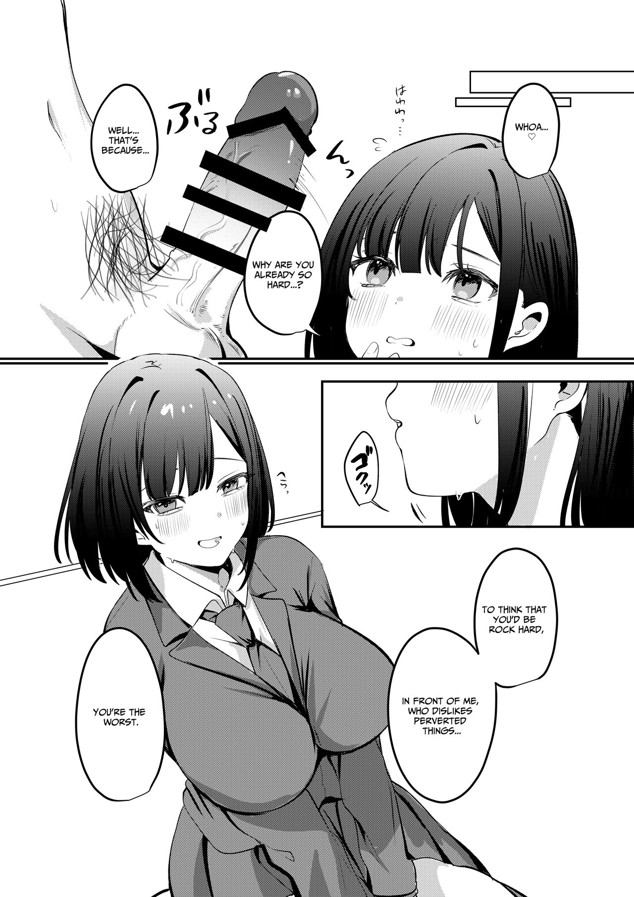Sex Shinai to Derarenai Heya ni Seiso na Ano Ko to Tojikomerareru | Trapped in a Sex-Locked Room with that Prim & Proper Girl page 6 full