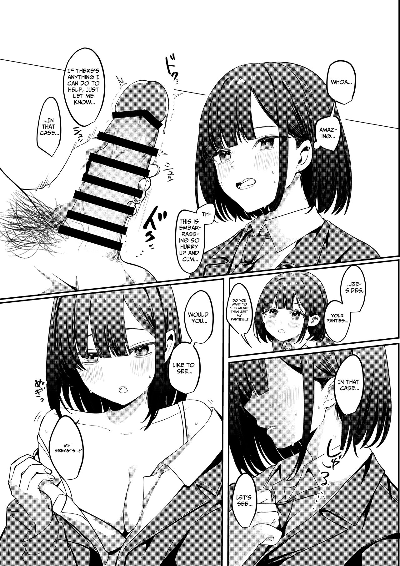 Sex Shinai to Derarenai Heya ni Seiso na Ano Ko to Tojikomerareru | Trapped in a Sex-Locked Room with that Prim & Proper Girl page 9 full