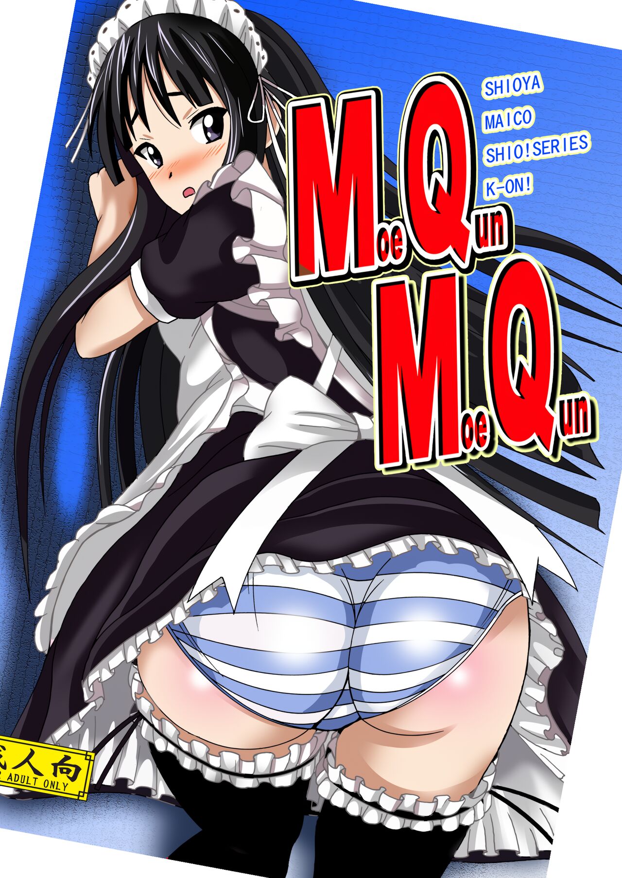 MoeQunMoeQun page 1 full