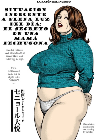 [Senor Daietsu] Kyonyuu Mama to Kinshin Soukan Ch. 2 cover