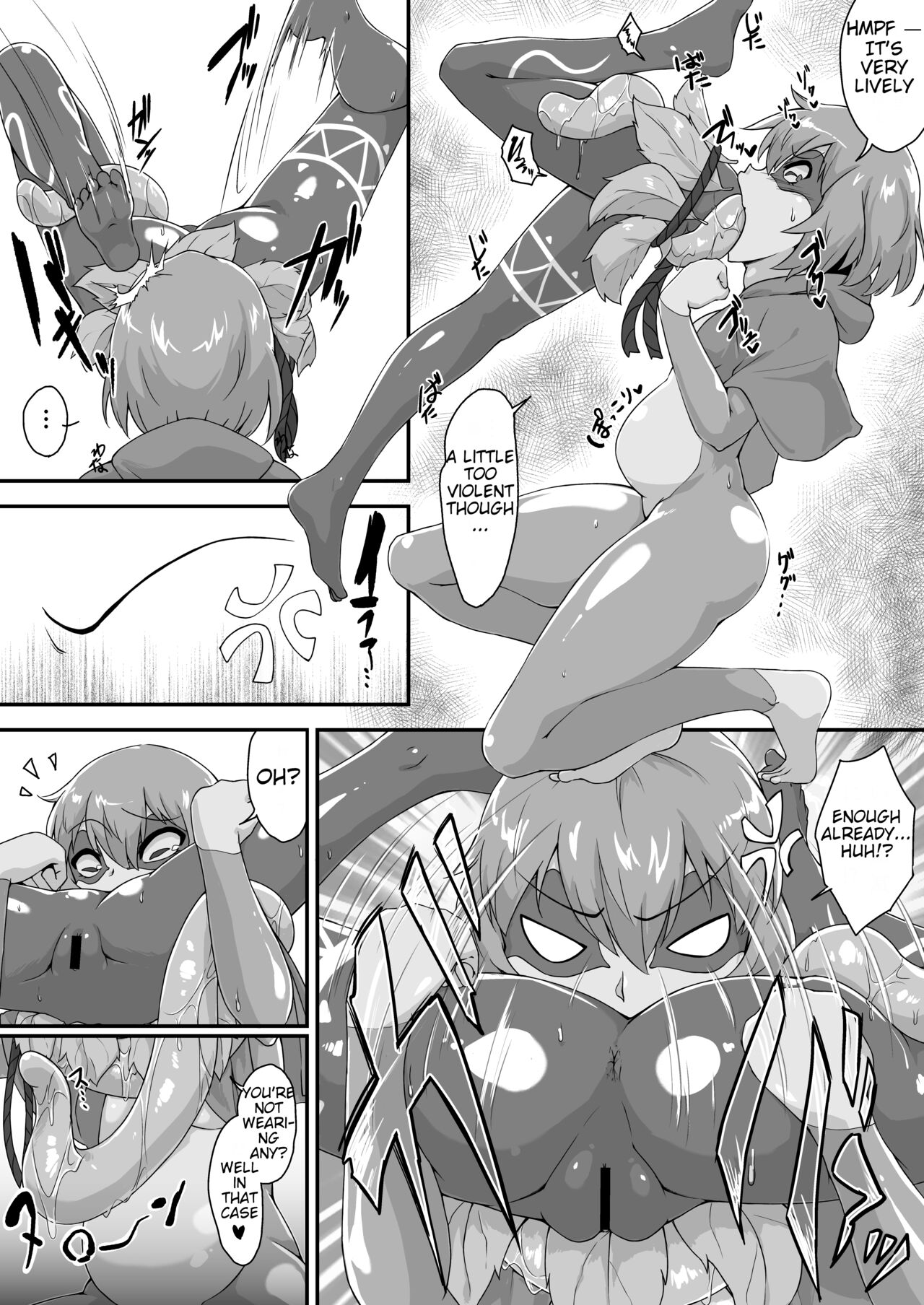 Swallowed by a frog girl page 2 full