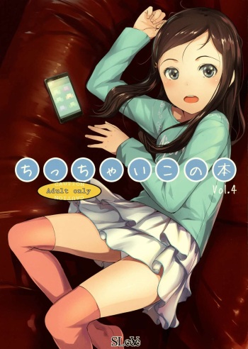 (Tora Matsuri 2015) [SLeeVe (Sody)] Chicchai Ko no Hon Vol. 4 [Spanish] cover