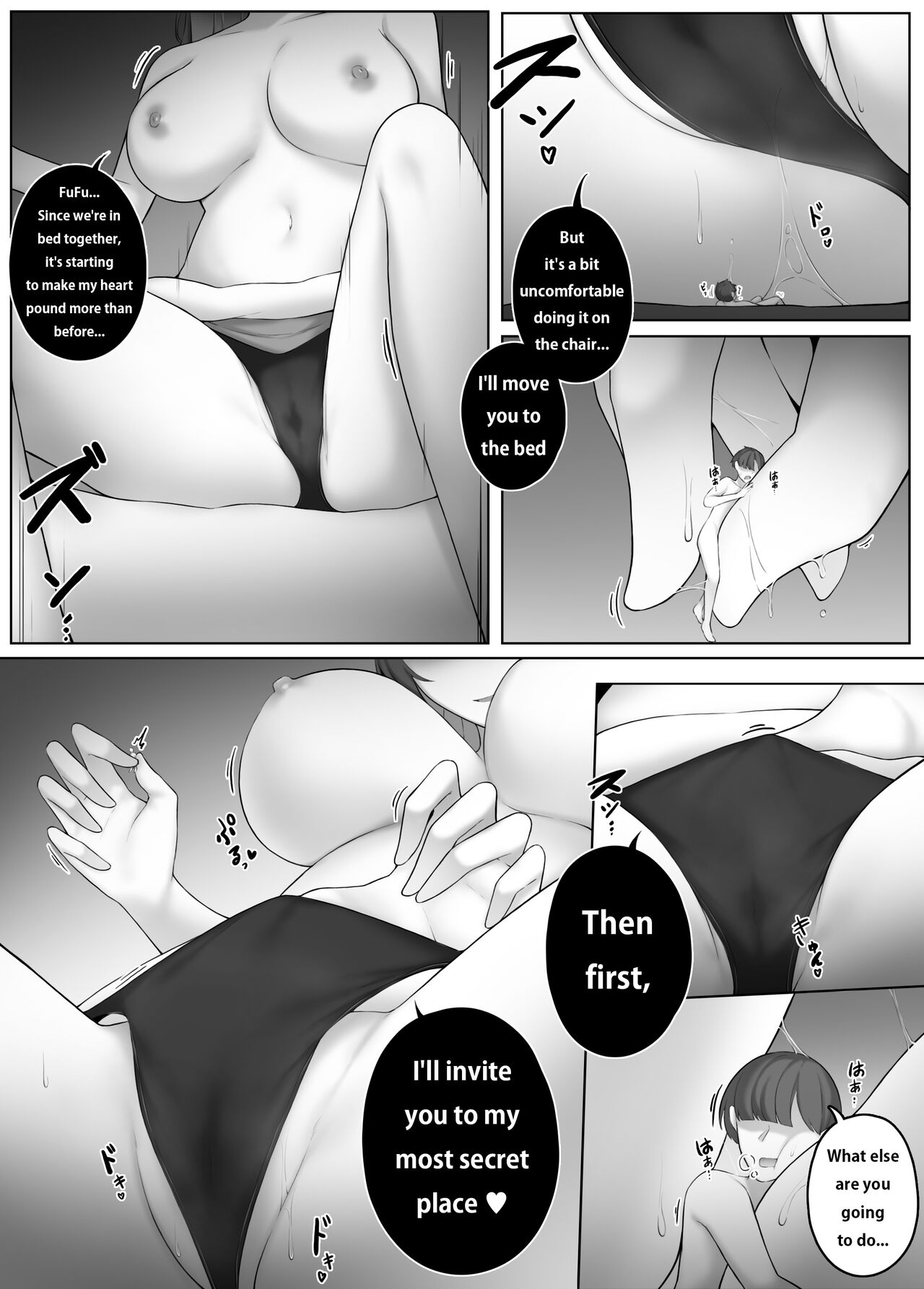 Yandere Kouhai page 11 full