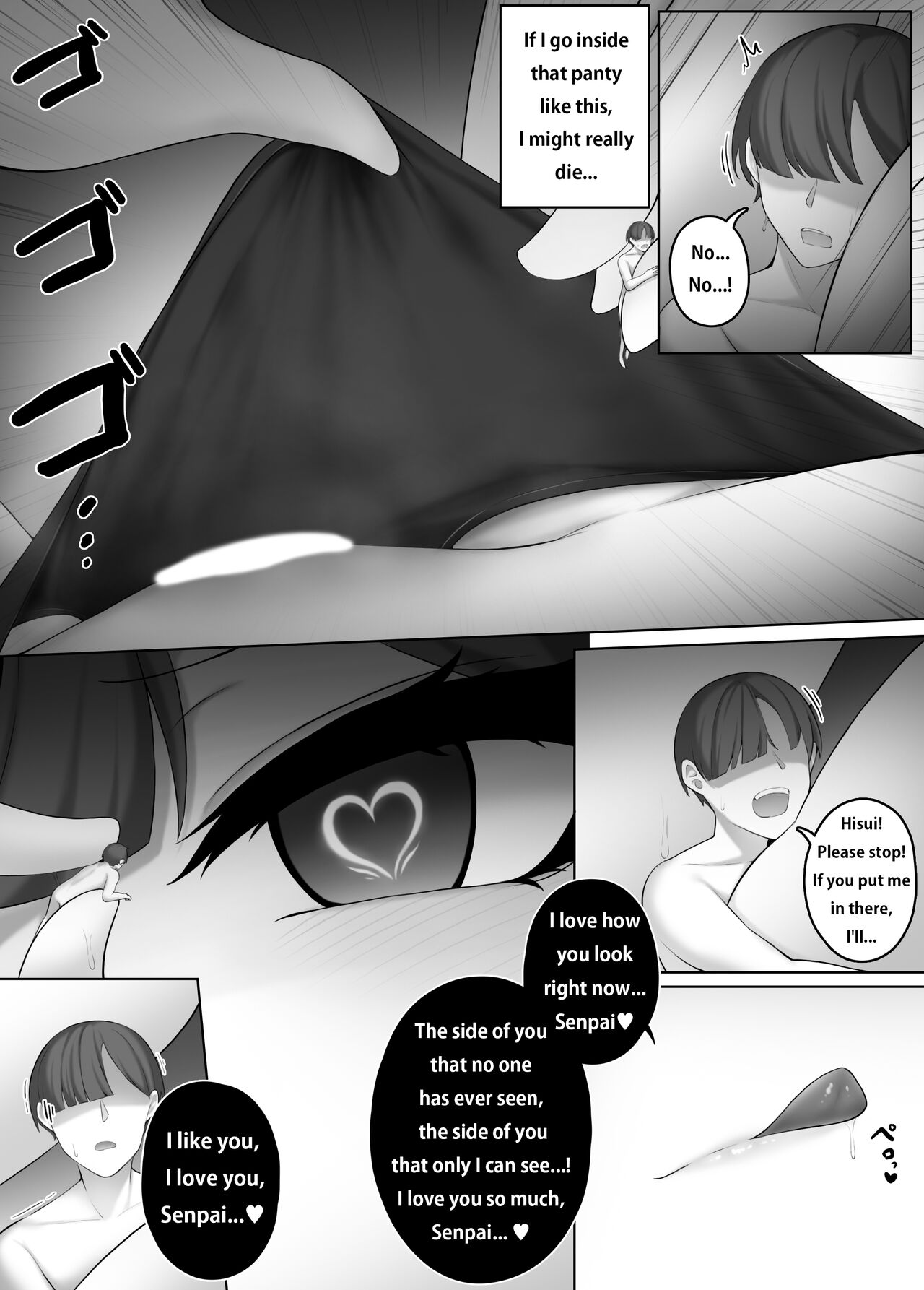 Yandere Kouhai page 12 full