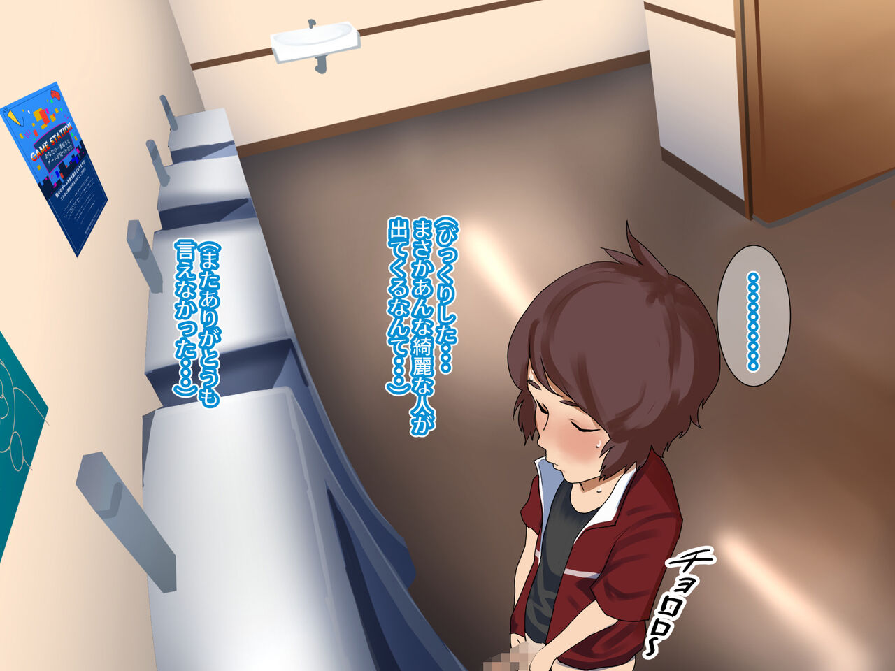 SEXでお悩み解決！美人な掃除のおばさん page 12 full