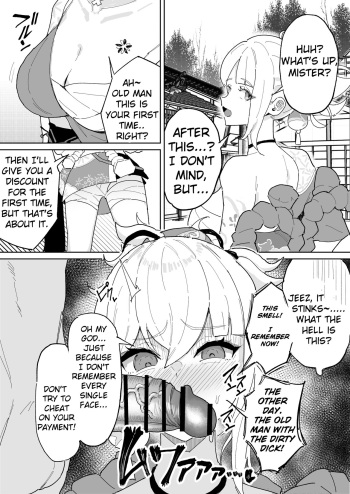 [Yuuki Fuumi] Kao wa Oboetenai kedo Chinpo no Nioi wa Oboeteru Yoimiya-chan | Yoimiya-chan can't remember his face, but remembers his dick smell. (Genshin Impact) [English] cover
