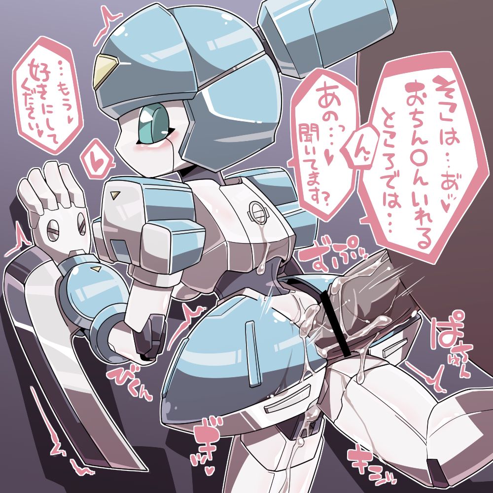 ARTIST kni-droid page 11 full