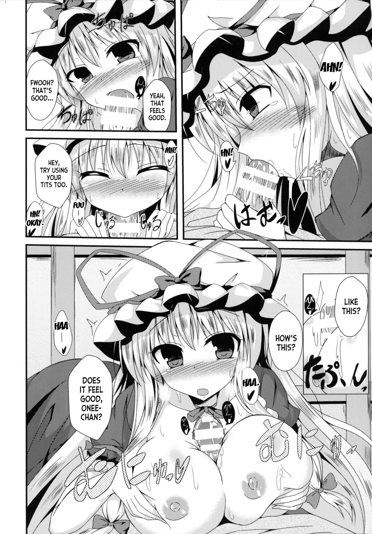 Yukarin ni nattara page 11 full