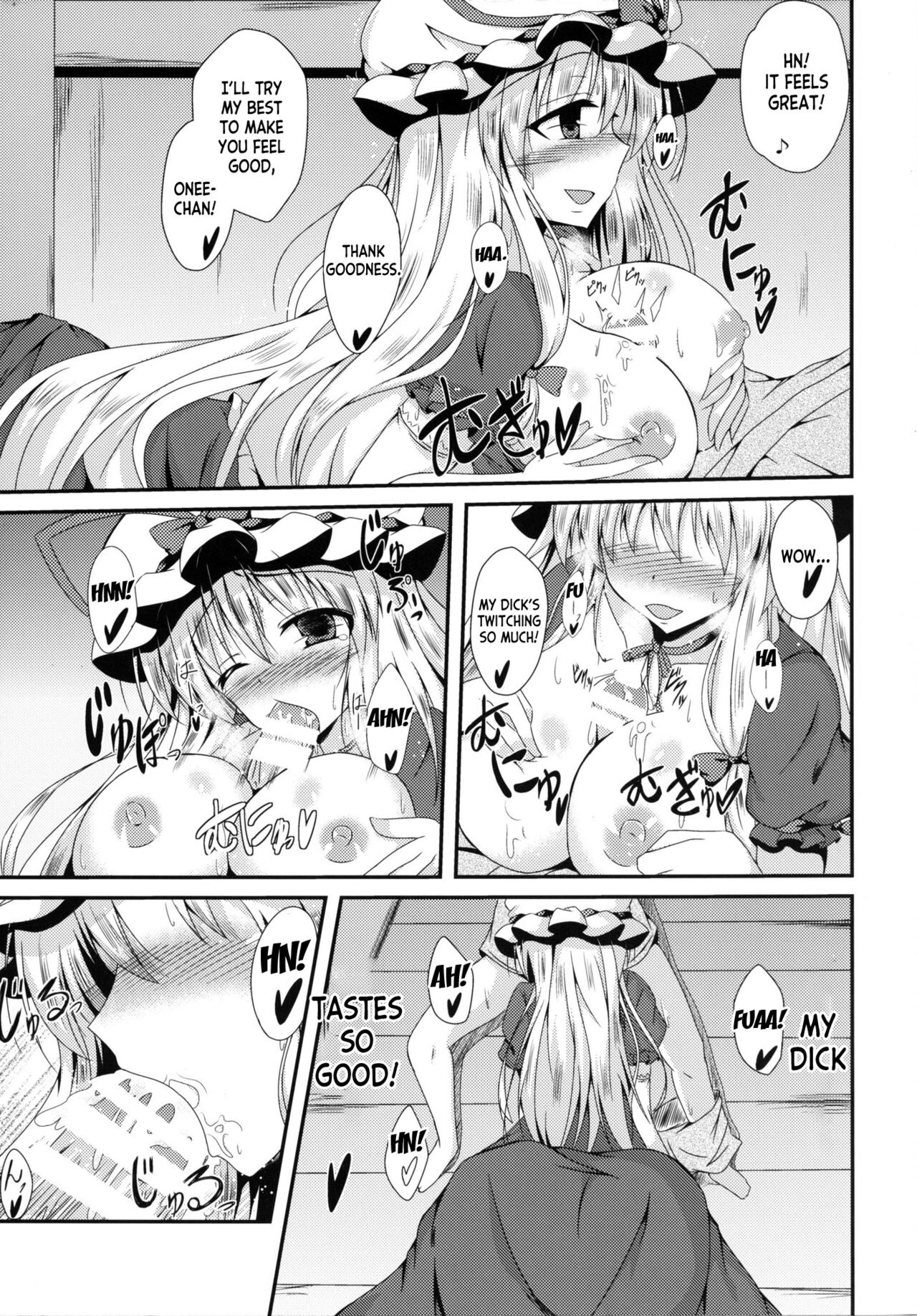 Yukarin ni nattara page 12 full